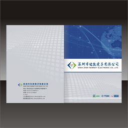 東莞塘廈企業形象畫冊高清設計 賦能品牌，驅動市場