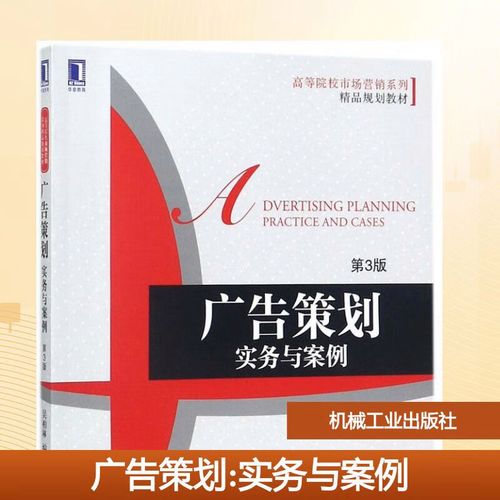 市場營銷策劃 理論與實踐的橋梁——基于吳柏林《市場營銷策劃》的思考